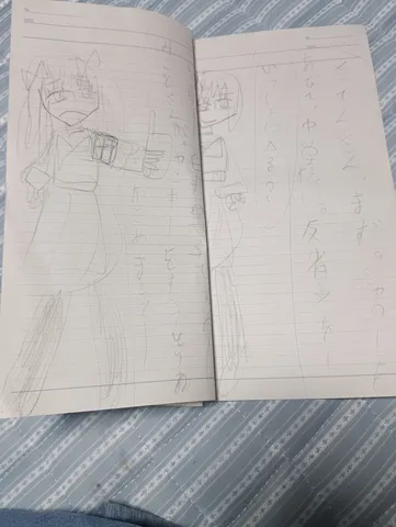 ノートに描いた君と私