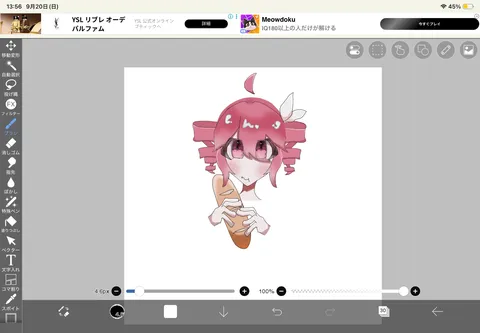 ピンク髪とアイスのほっこり感