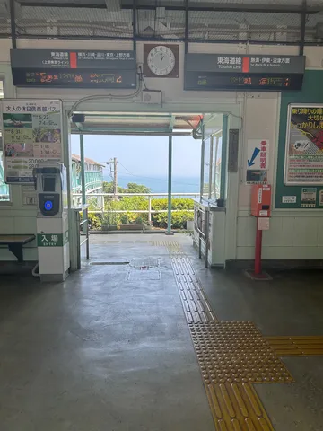 海辺の駅、旅立ちの予感