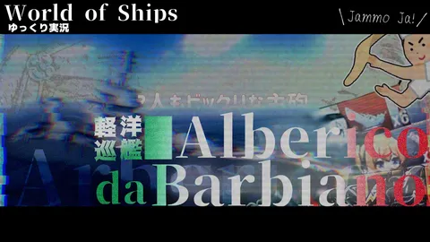 アルベリコ・ダ・バルビアーノの世界