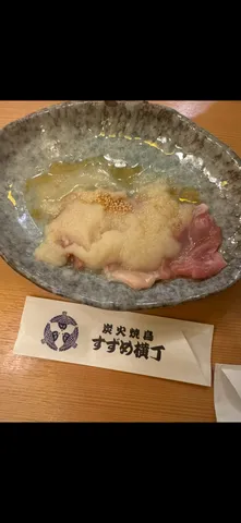すずめ横丁の誘惑