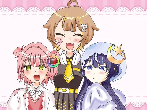 夢見る３人娘