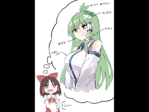 お腹のあたりで悩む少女？