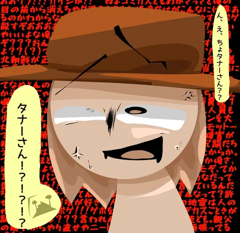 タナーｻｧｧｧｧｧｧﾝ!!!!!?!?