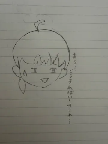ゆるっと描いた表情が可愛い！