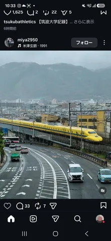 雨空と黄色の新幹線
