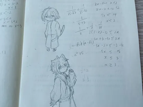 落書きと数学、天才の片鱗？