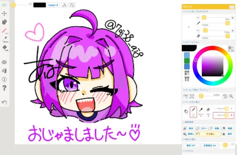 おしゃべりキュートなイラスト