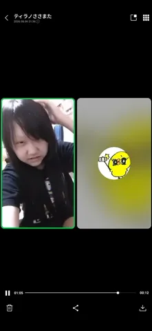 見つめ合う時間