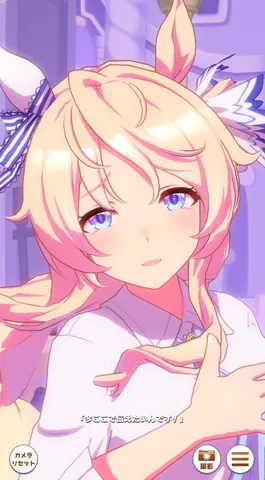 うさ耳からのぞく、まばゆい瞳