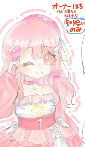 魔法少女みたいなピンクの誘惑
