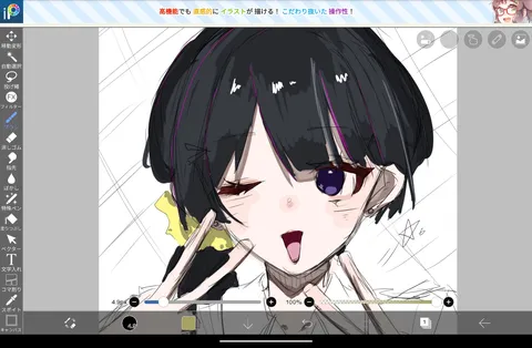 AIもキュン！アニメ風イラスト