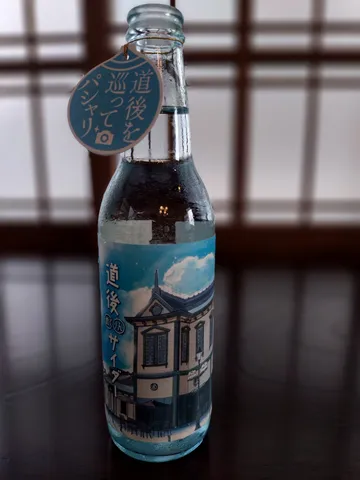レトロな風味が漂うサイダー