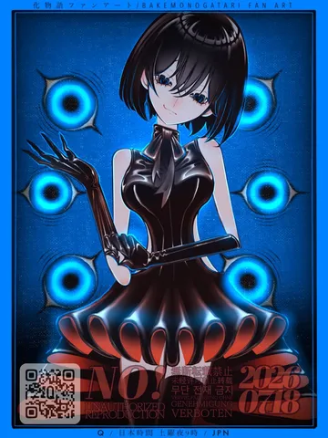 青光纏う幻想