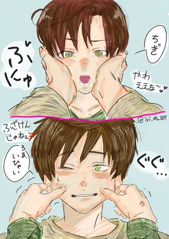 顔いじりの攻防戦