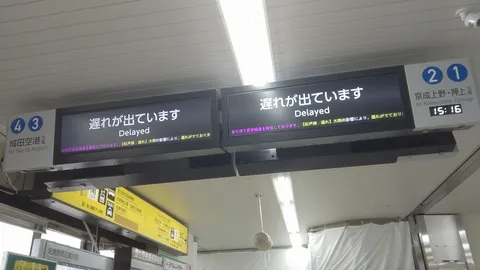 遅延情報、駅のリアルタイム案内