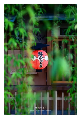 緑に包まれた、灯りの気配