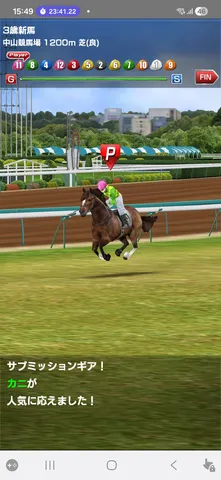 風を切り裂く一瞬