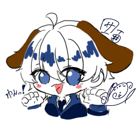 わん！と応援したくなる魅力