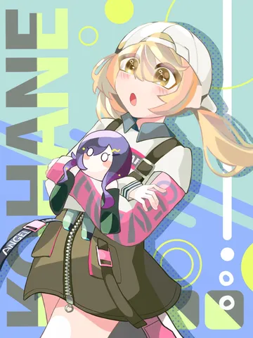 煌めく瞳と色のハーモニー