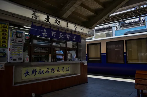 駅そばの誘惑、旅情をそそる一杯