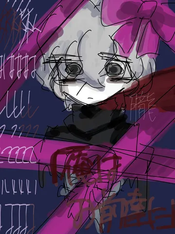 交錯する視界