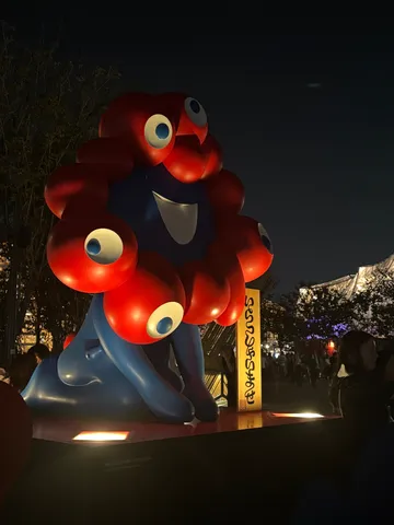 夜空にそびえる、奇妙で愛らしいオブジェ