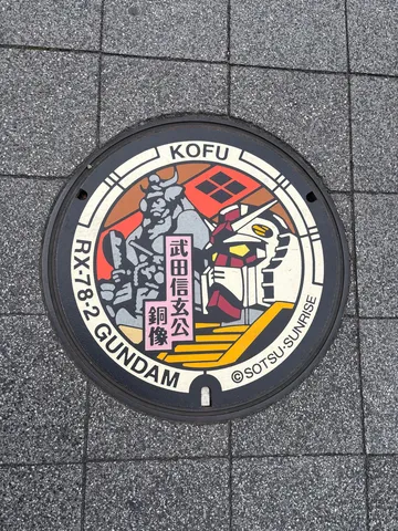 降臨！武田信玄とガンダム