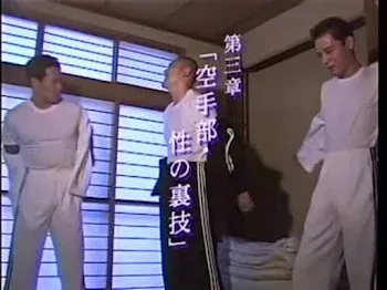 静かなる稽古の刻