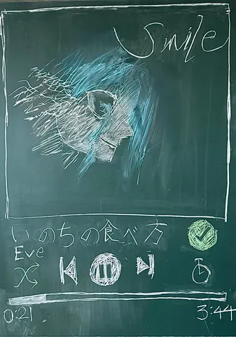 青い風のライオン像