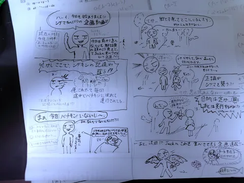 無題