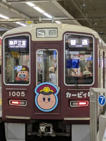神戸の朝を運ぶ車体