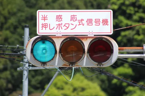 信号機、青信号に刻む時