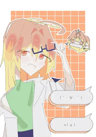 メガネをかけた主人公と小さな仲間