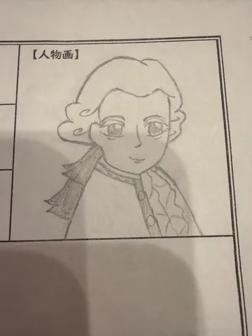 描かれた歴史の一片