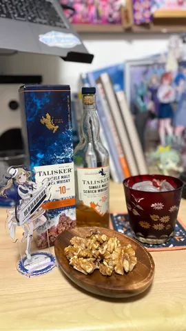 琥珀色の誘惑、静かなる夜