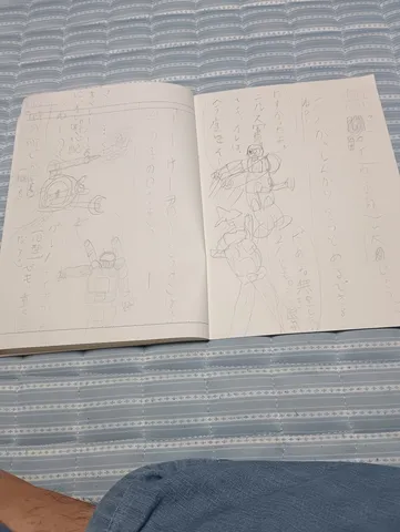 ページをめくる、戦士たちの落書き