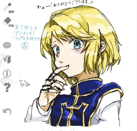 クールな視線にドキリ！