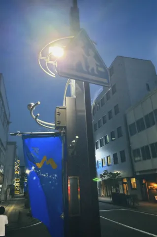 夜の交差点、青い旗と交通標識