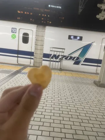 新幹線とハートのポテト