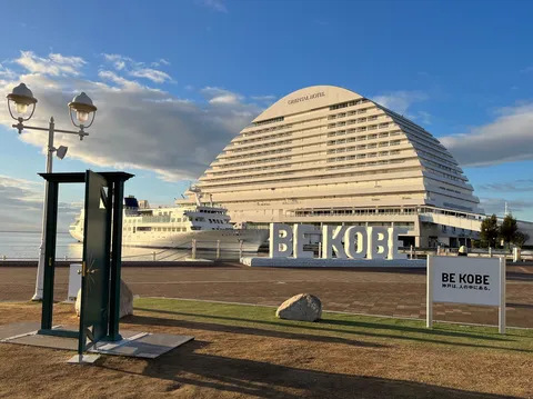船とホテルと「BE KOBE」