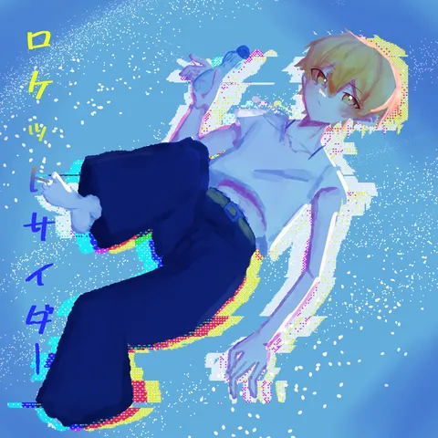 あっきぃいいい