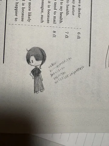 ノートの隙間に住む影