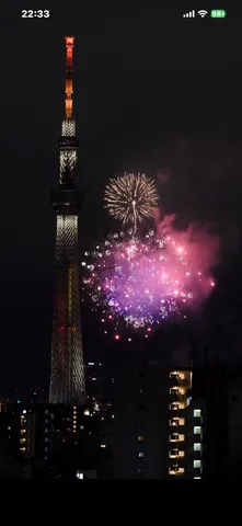 花火、スカイツリーに渾身のアピール中