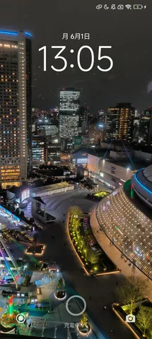 都会のきらめく夜景