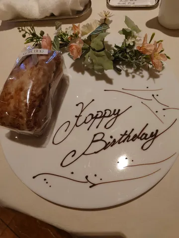 プレートに描かれたお祝いのメッセージ