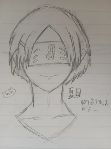 包帯の下に隠された秘密