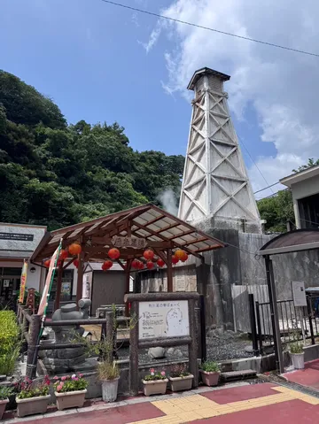 温泉タワーと赤提灯のレトロ感