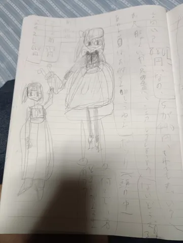 不思議な手描きの物語
