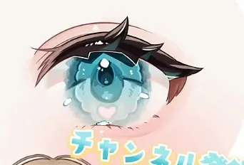 キラキラ輝く、夢色の瞳